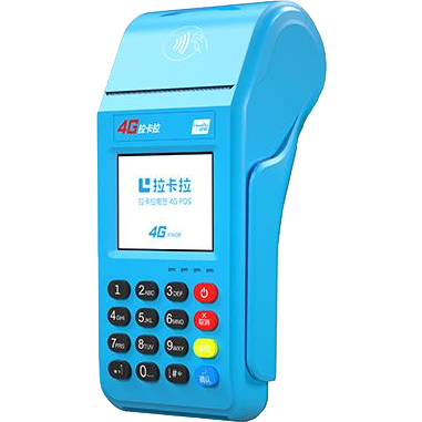 兴义拉卡拉传统POS机