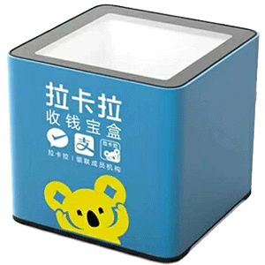 兴义拉卡拉收款宝盒